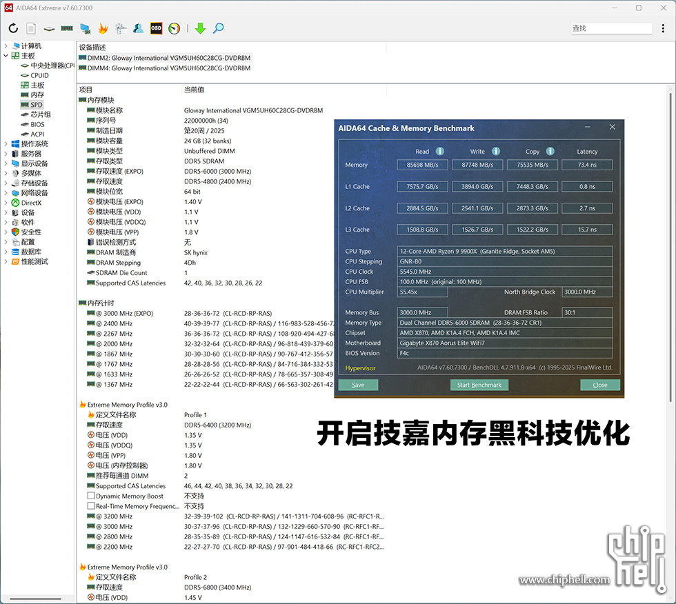 内存2.jpg