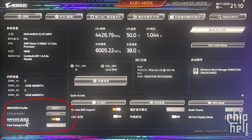 BIOS.jpg