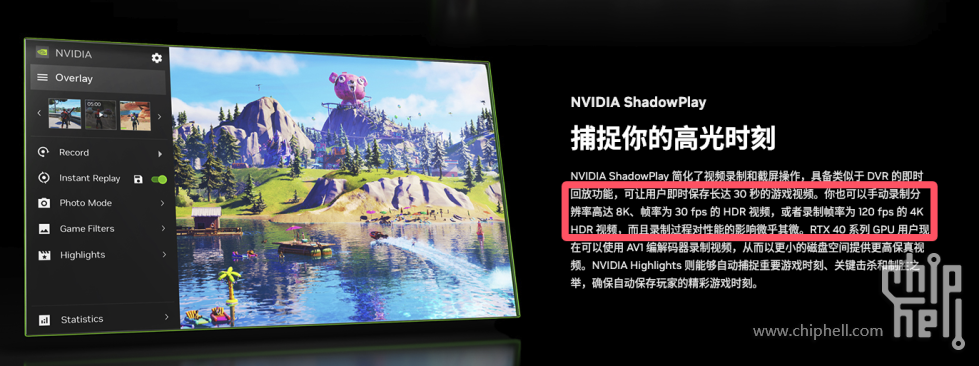 录屏.png