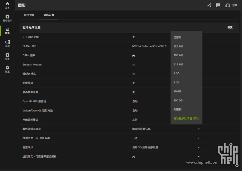 PixPin_2025-08-12_10-08-45.png