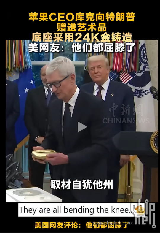 厨子01.png