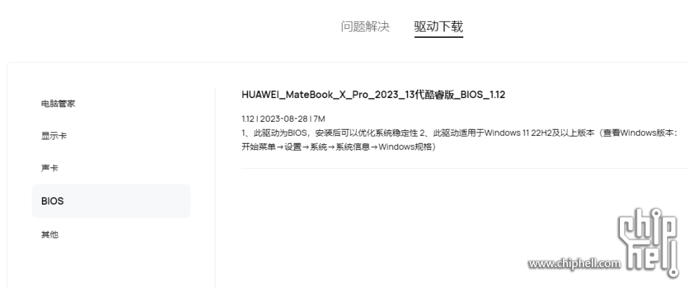 wechat_2025-08-12_131828_292.png