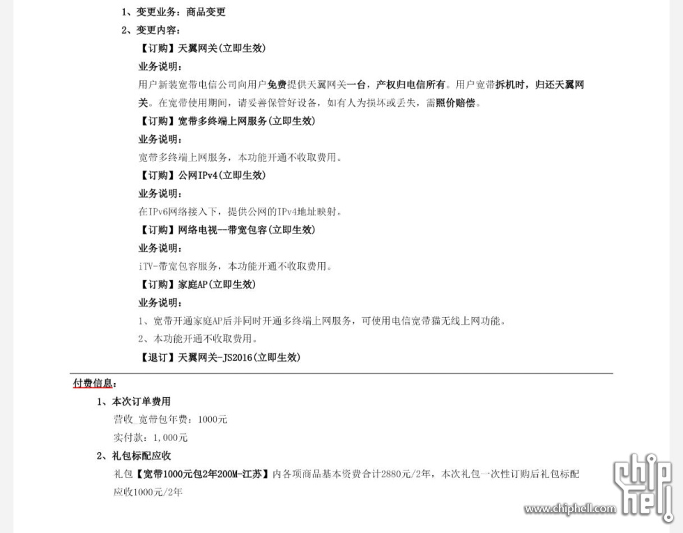 微信图片_2025-08-12_154526_613.jpg