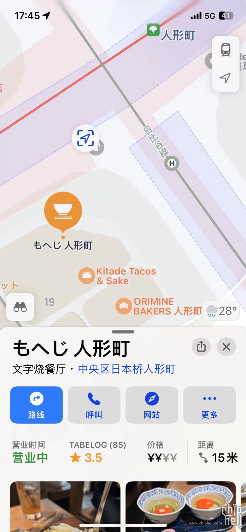微信图片_2025-08-12_163413_322.jpg