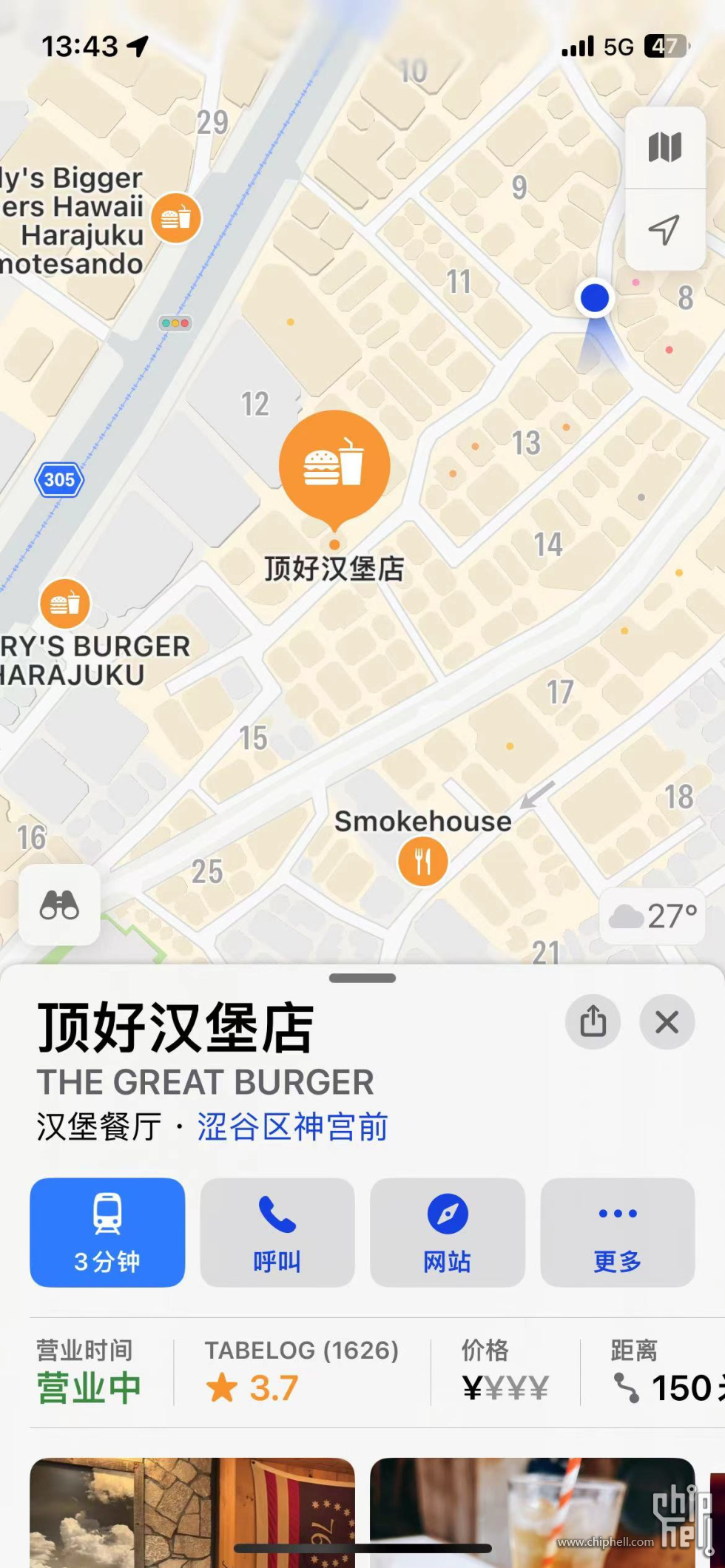 微信图片_2025-08-12_163417_588.jpg