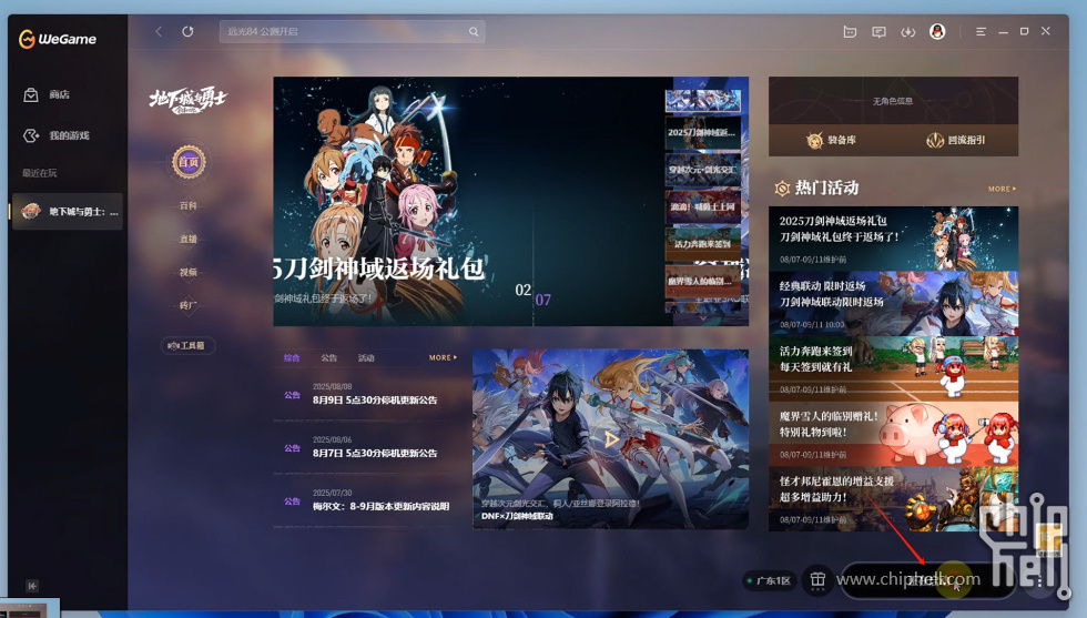 蜂蜜浏览器_01.jpg