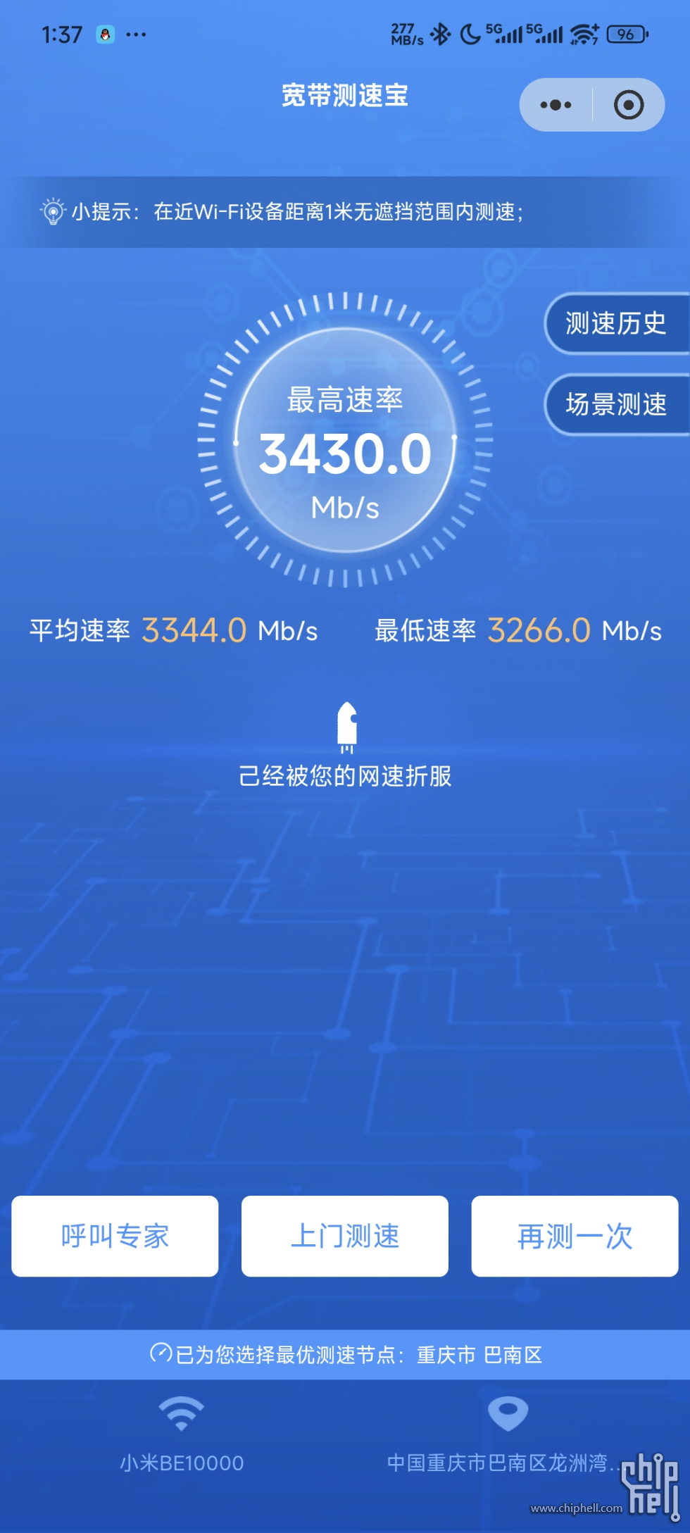 F94191C5D44909F5BF9FA1B9D175D7EC.jpg