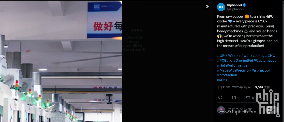 QQ20250813-003012.png