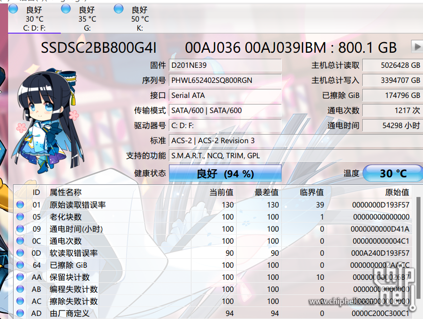 屏幕截图 2025-08-13 111857.png