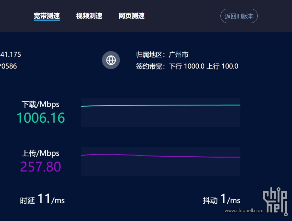 screenshot-1755057138014.jpg