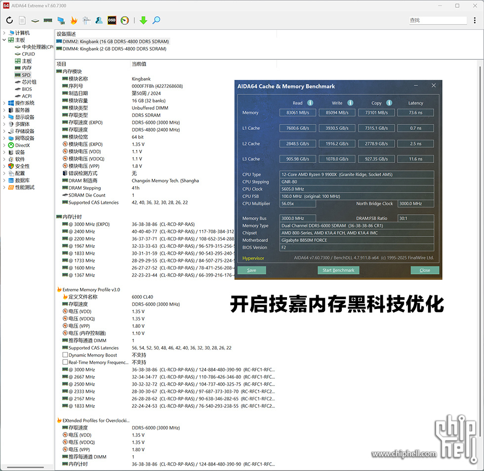 内存22.jpg