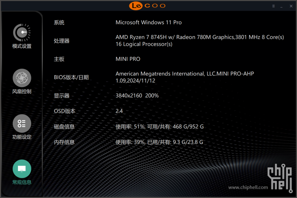 snapshot 2025-08-13 16 20 27.png