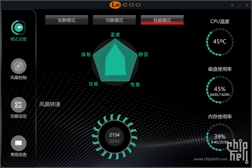 snapshot 2025-08-13 16 20 30.png