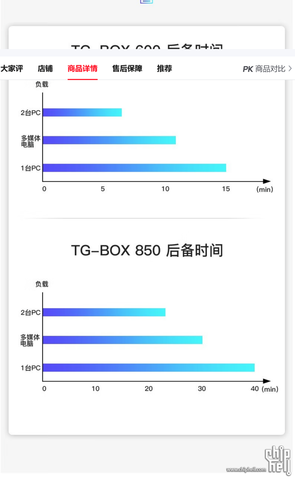 火狐截图_2025-07-31T05-28-24.461Z.png