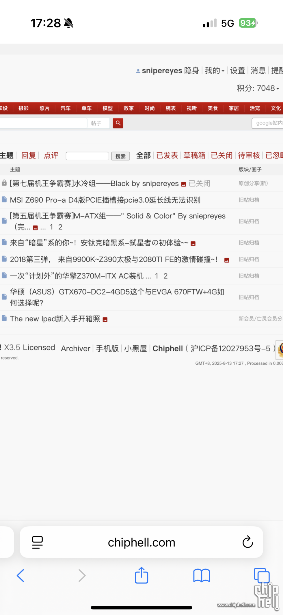 IMG_5540.png