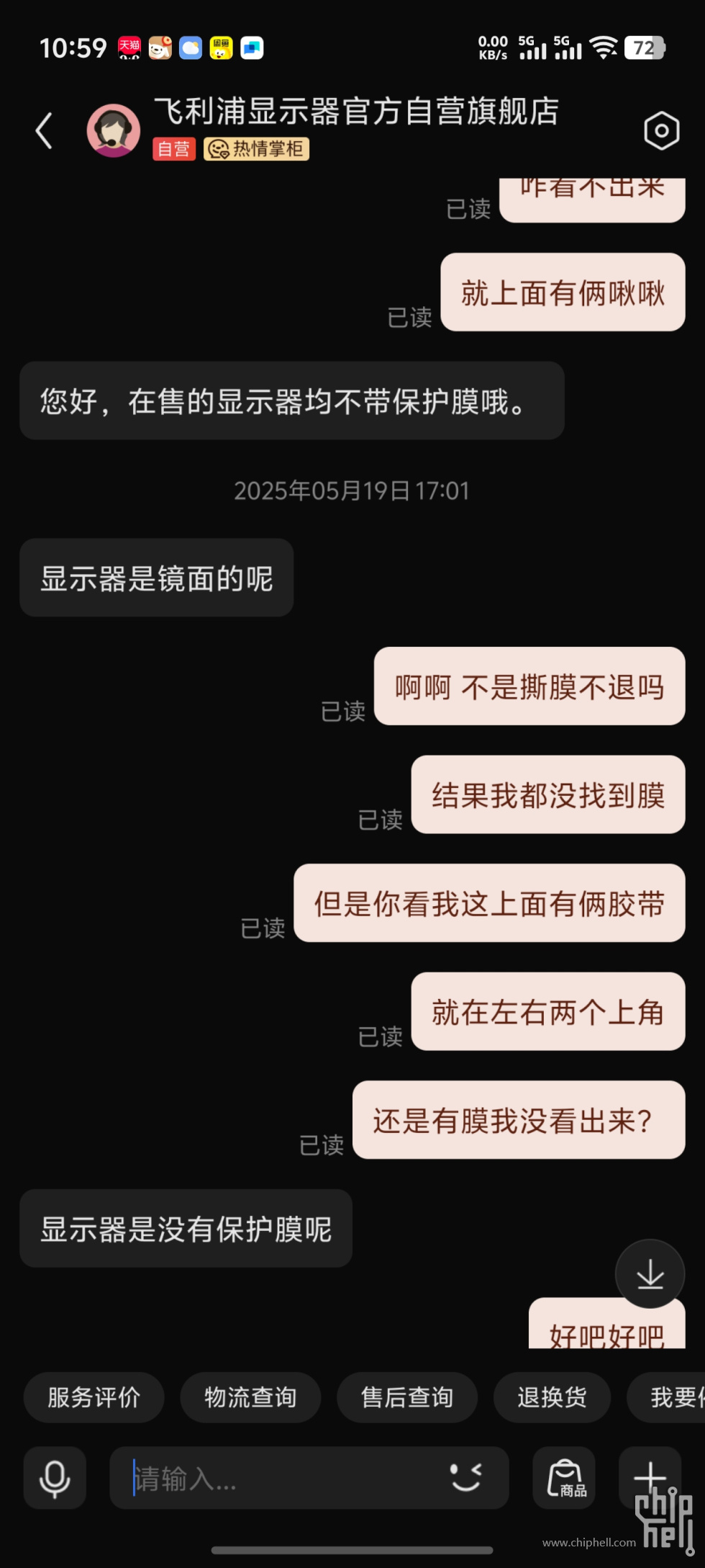 Screenshot_20250813_105945.jpg