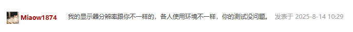 360截图20250814103620331.png