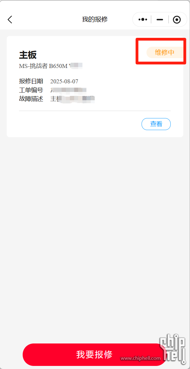 ban2.png