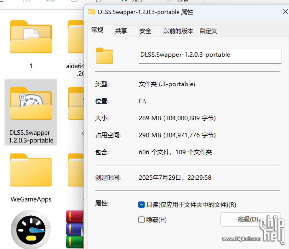 QQ截图20250814123651.png