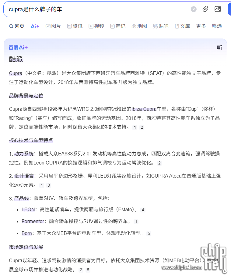 屏幕截图 2025-08-14 125144.png