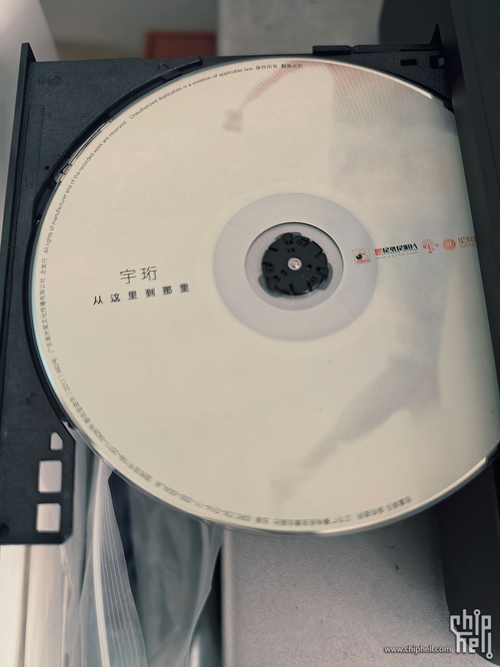 CD出仓