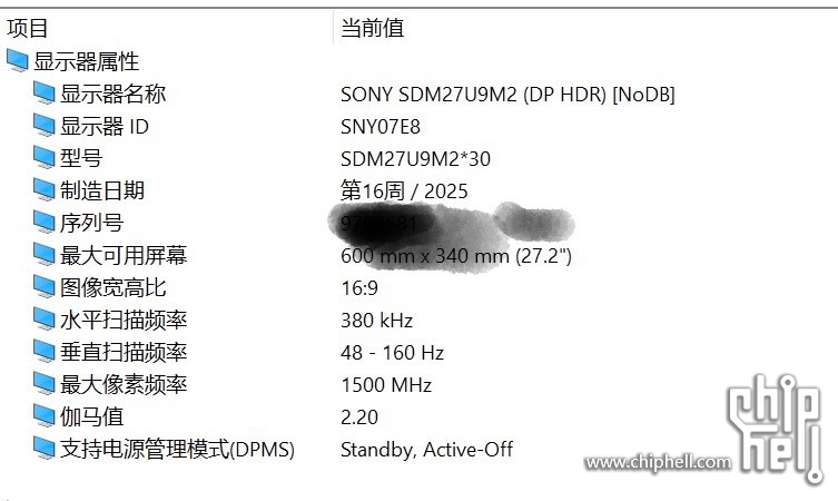 wechat_2025-08-14_174154_084.jpeg