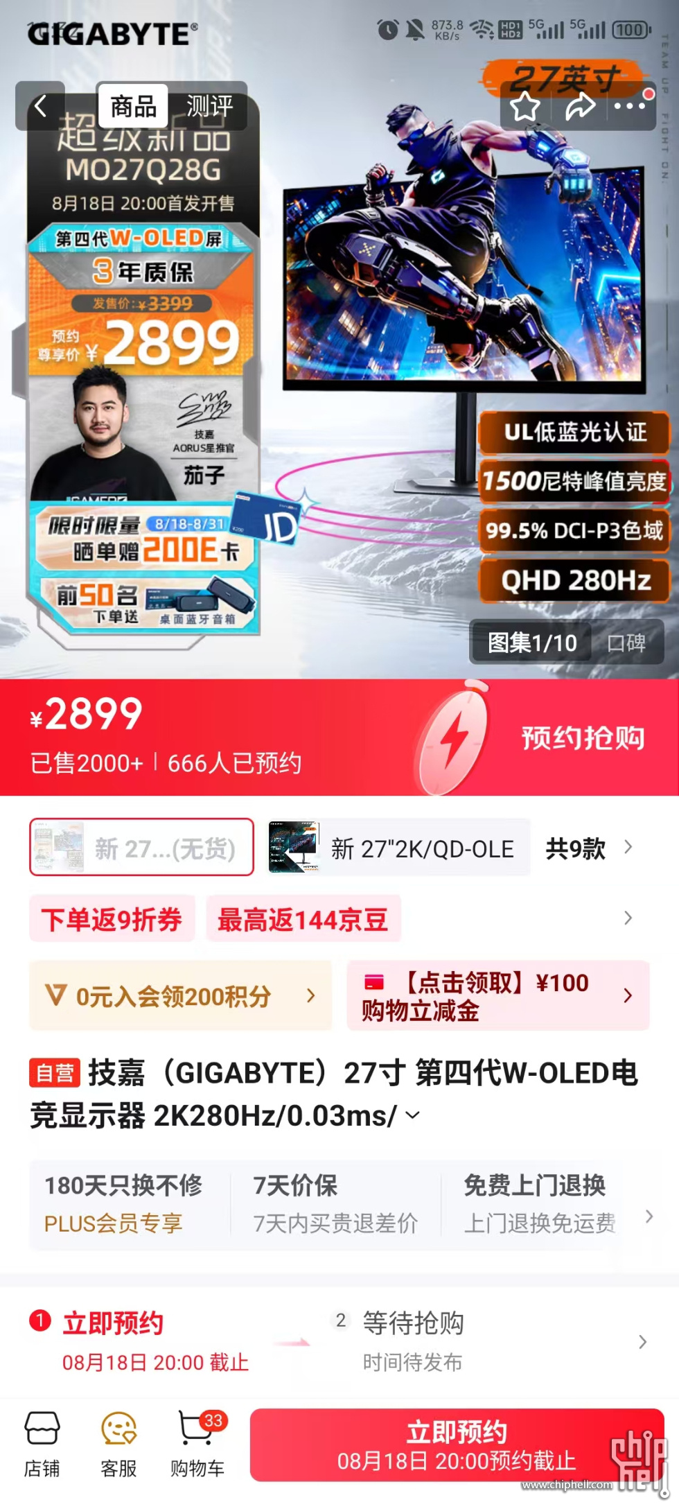微信图片_2025-08-15_103539_014.jpg