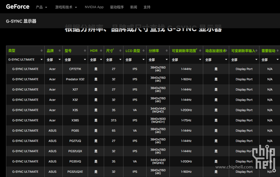 微信图片_2025-08-15_125230_237.png