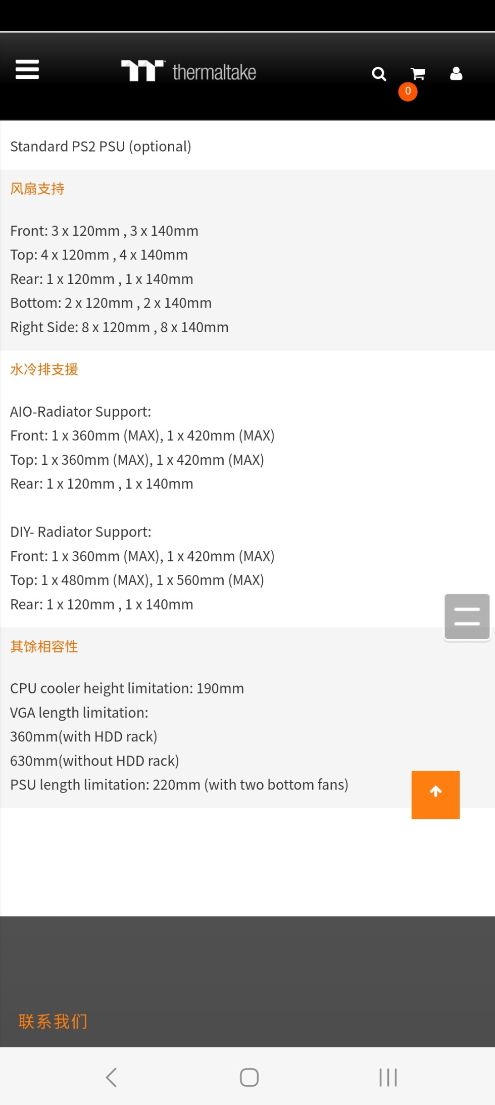 Screenshot_20250815_125157_UC(Debug).jpg