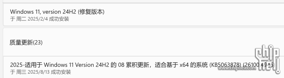 屏幕截图 2025-08-15 142023.png