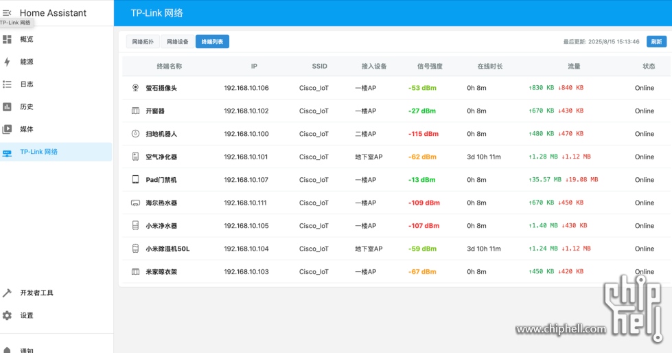 截屏2025-08-15 15.15.40.png