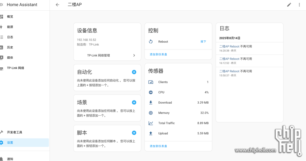 截屏2025-08-15 15.16.28.png