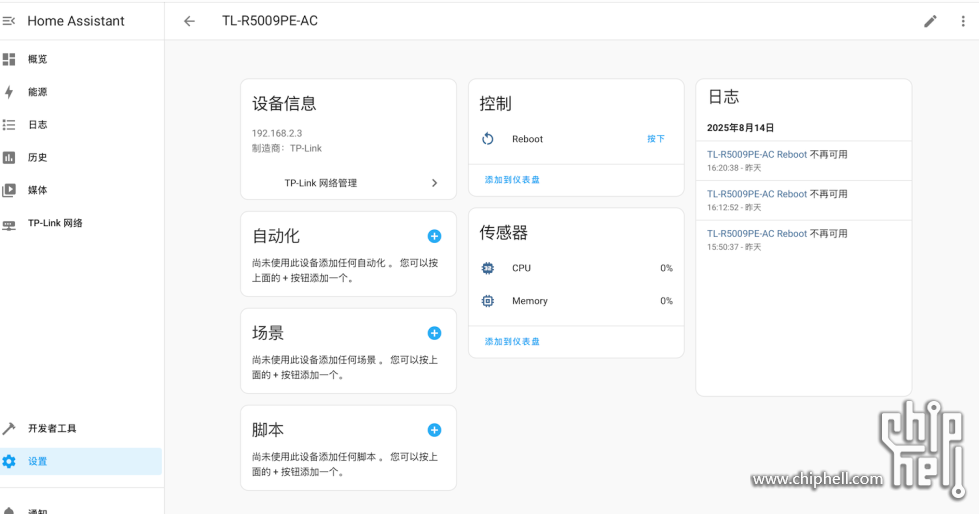 截屏2025-08-15 15.16.41.png