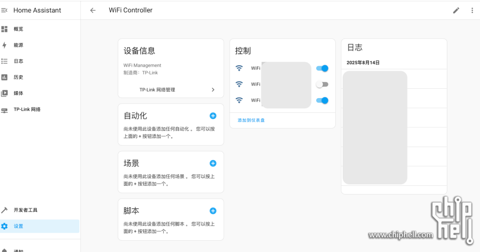 截屏2025-08-15 15.16.55.png