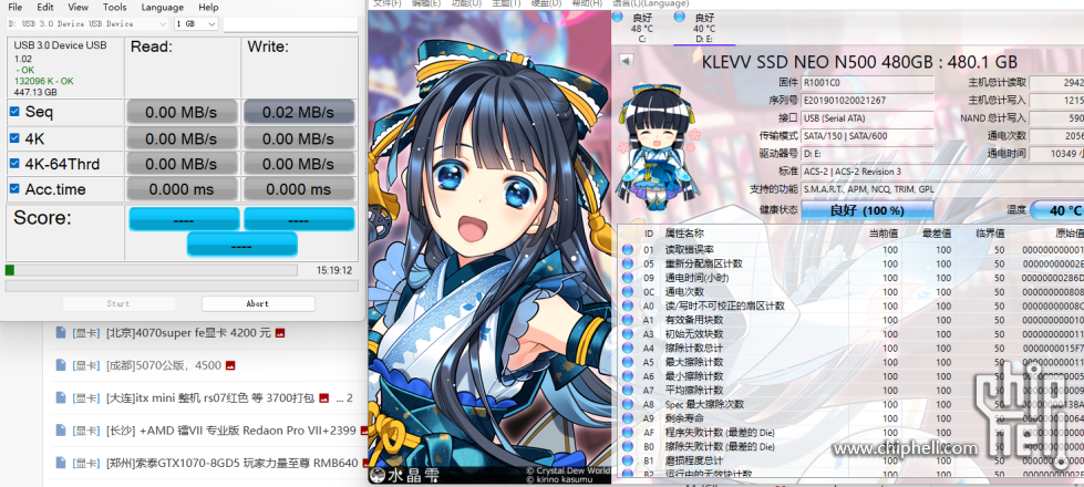 屏幕截图 2025-08-15 154110.png