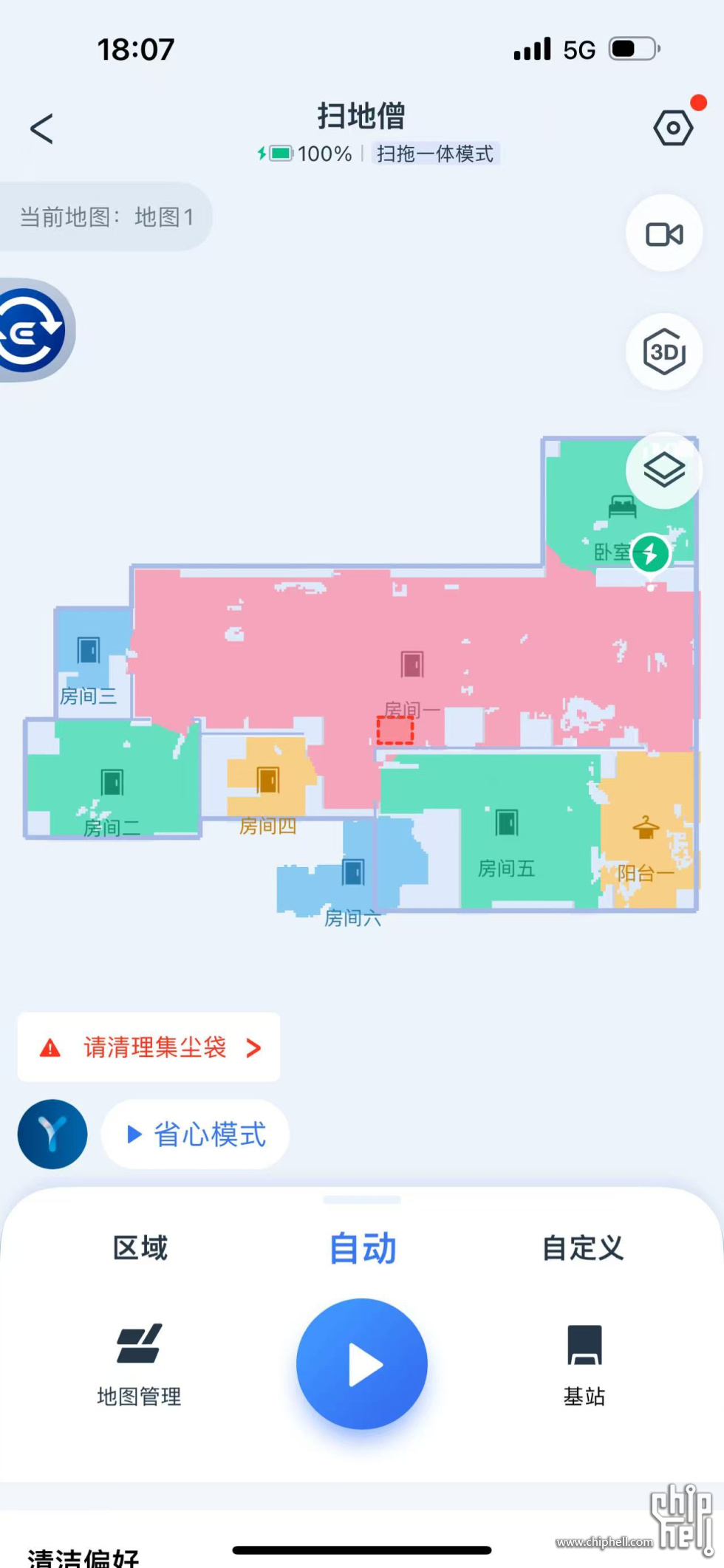 微信图片_20250815182127_75.jpg
