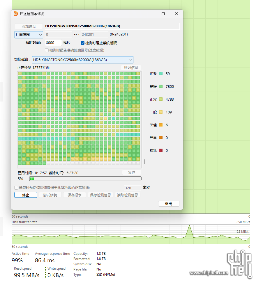 Screenshot 2025-08-16 003644.png