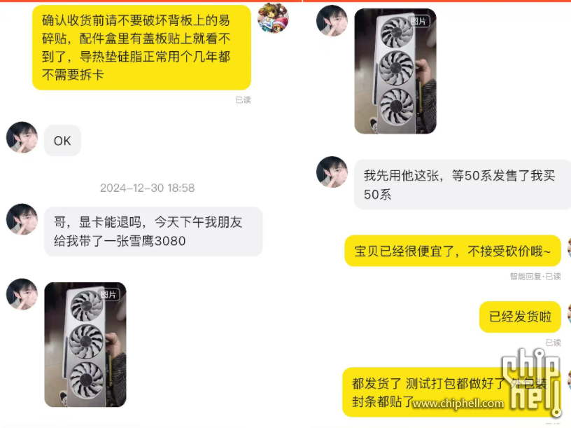 微信图片_2025-08-16_060210_891.png