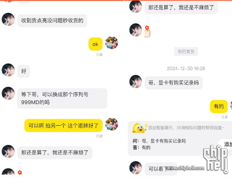 微信图片_2025-08-16_060203_950.png