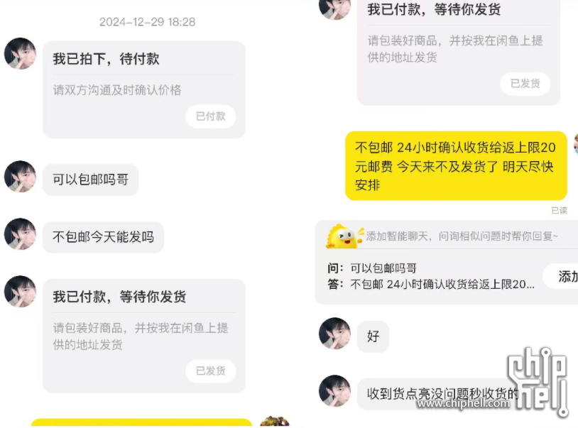 微信图片_2025-08-16_060150_783.png