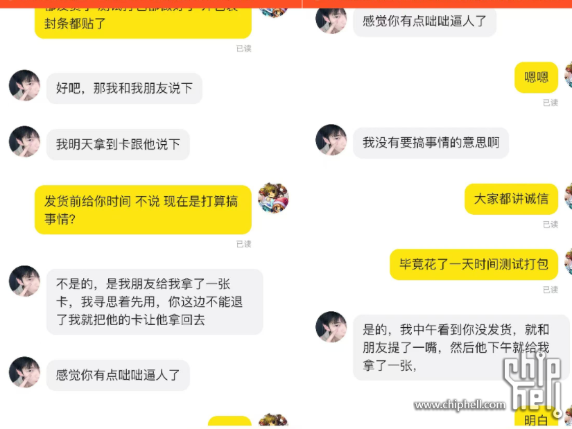 微信图片_2025-08-16_060214_115.png