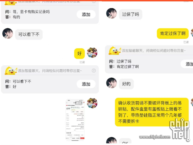 微信图片_2025-08-16_060207_226.png