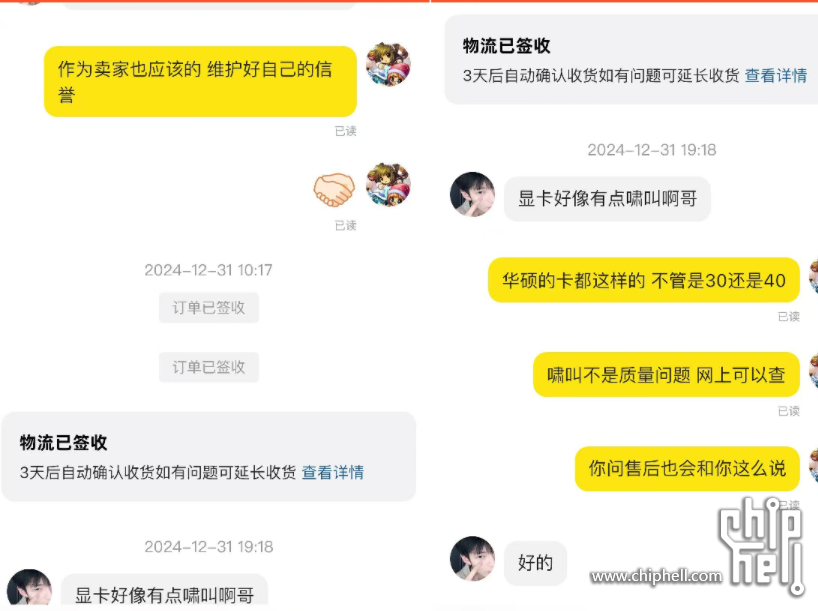 微信图片_2025-08-16_060223_304.png
