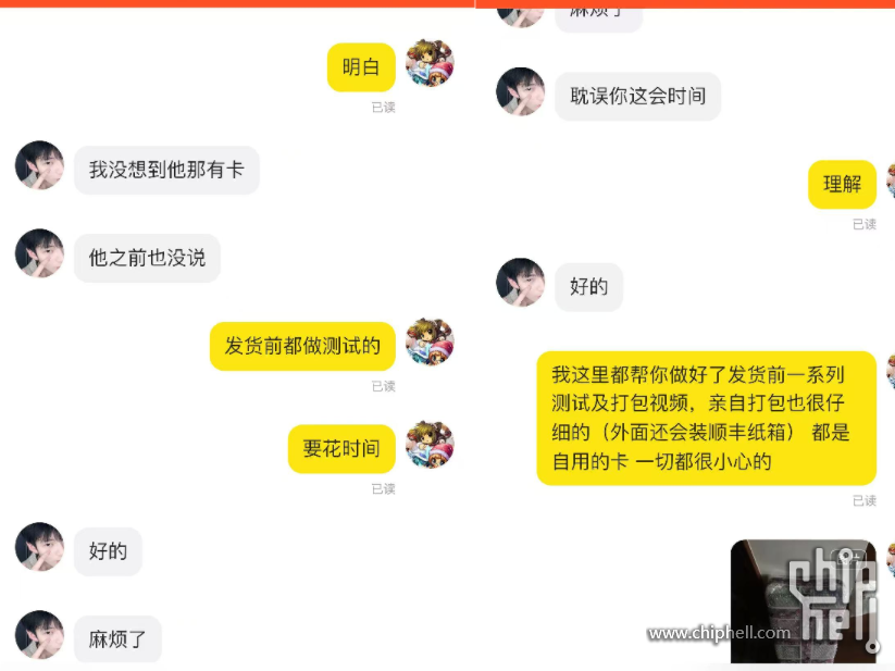 微信图片_2025-08-16_060217_422.png