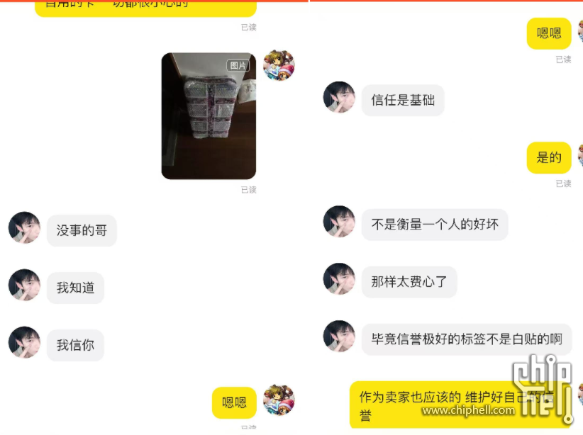 微信图片_2025-08-16_060220_476.png