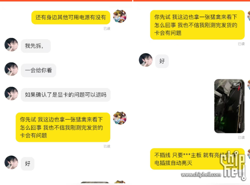 微信图片_2025-08-16_060232_423.png