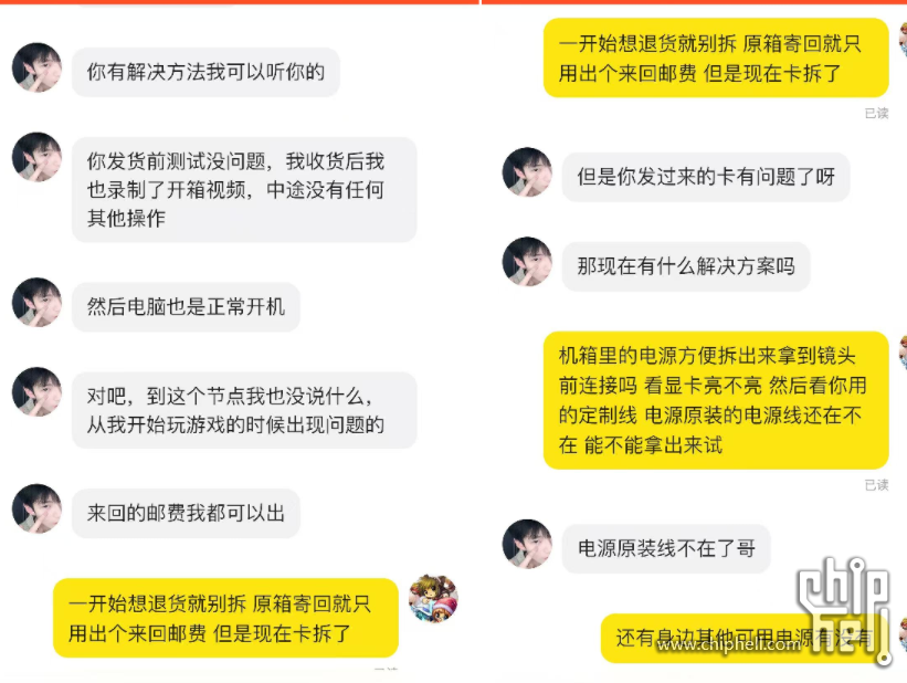 微信图片_2025-08-16_060229_775.png
