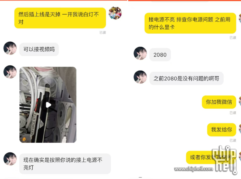 微信图片_2025-08-16_060235_495.png