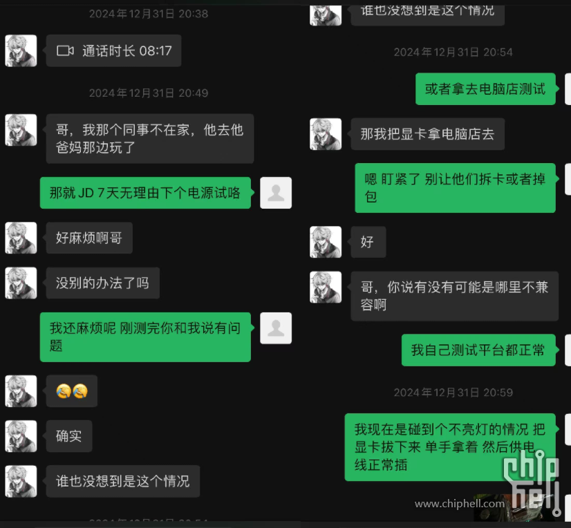 微信图片_2025-08-16_060259_659.png