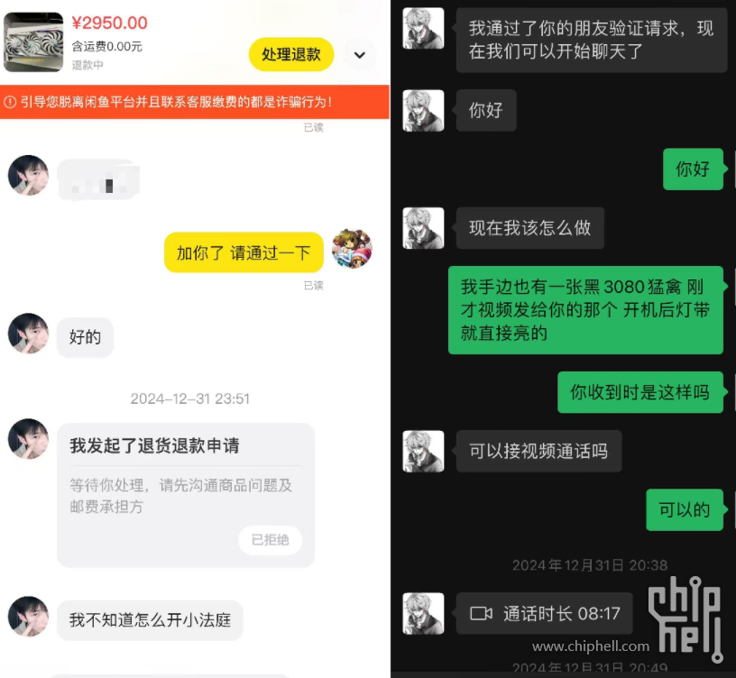 微信图片_2025-08-16_060256_628.png